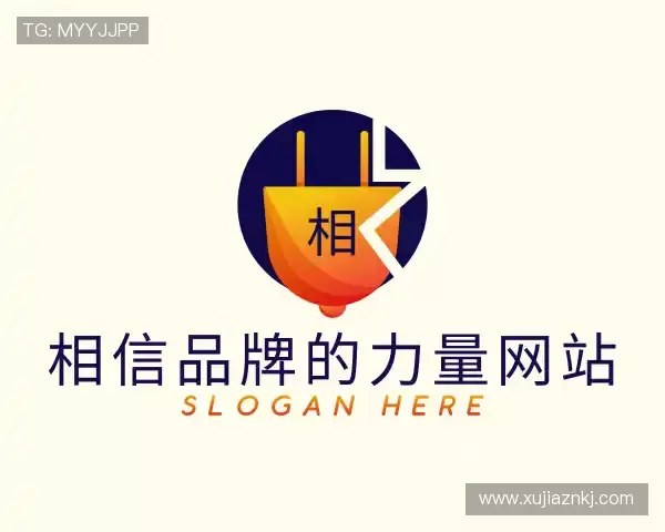 关于南宫相信品牌的力量官方网站